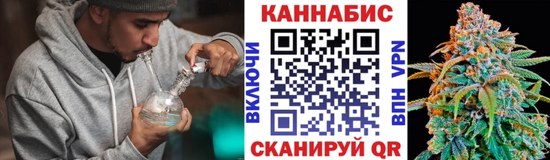 Продажа наркотиков Ликино-Дулёво Канабис КОКАИН ГАШ