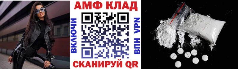 АМФЕТАМИН Розовый  Ликино-Дулёво 