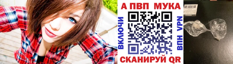 Alpha-PVP Соль что такое KRAKEN Ликино-Дулёво