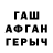 Метадон кристалл Lazarus Vtorushin