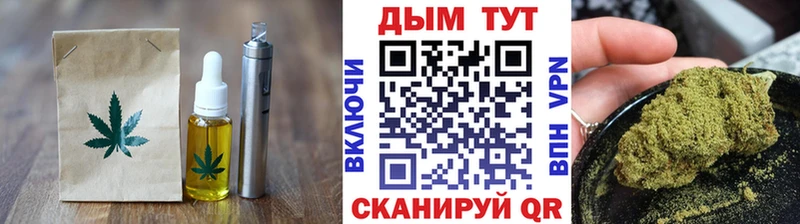 Cannafood марихуана купить наркотики сайты Ликино-Дулёво