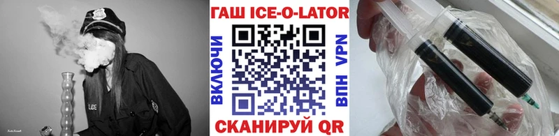 ГАШ 40% ТГК  где продают   Ликино-Дулёво 