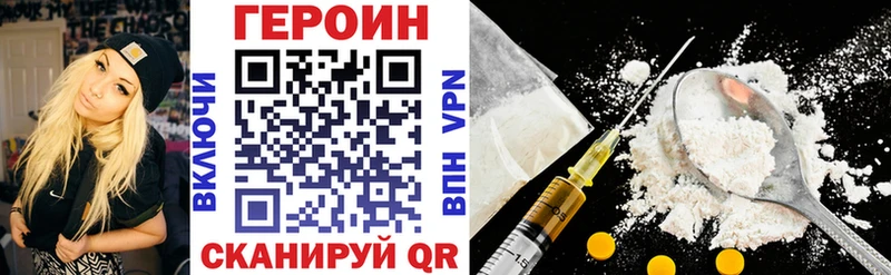 ГЕРОИН афганец  наркотики  Ликино-Дулёво 
