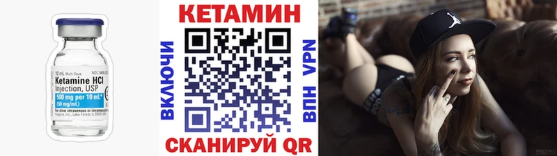 Кетамин ketamine  Ликино-Дулёво 