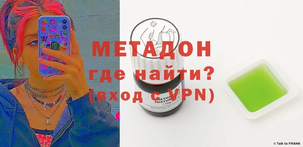 спайс Новокубанск