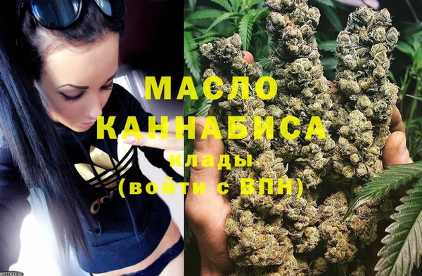 каннабис Арсеньев