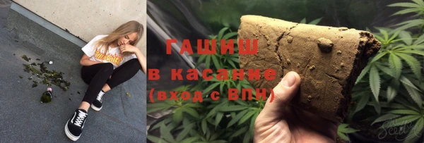 каннабис Армянск