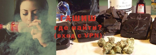 синтетический гашиш Аркадак