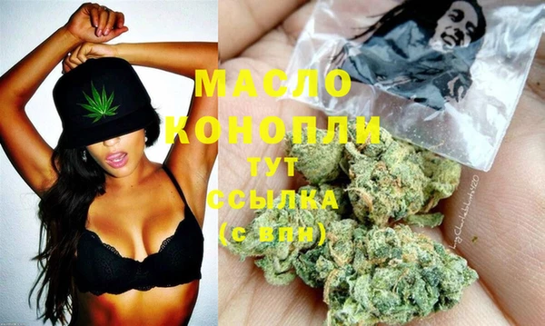 каннабис Армянск