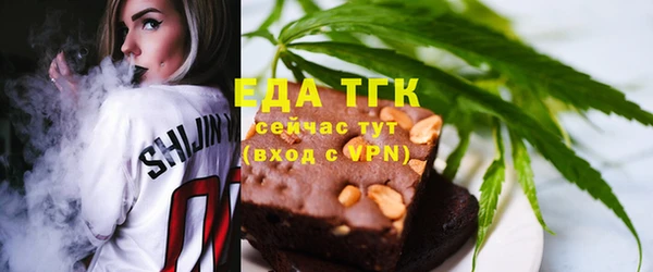 каннабис Армянск