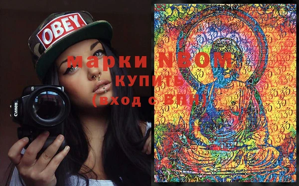 синтетический гашиш Аркадак