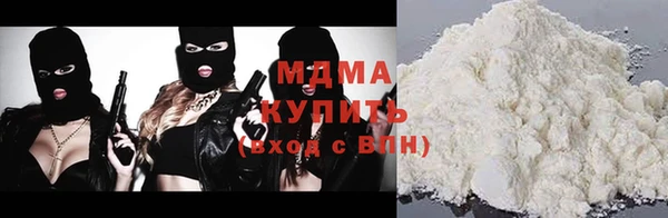 каннабис Арсеньев