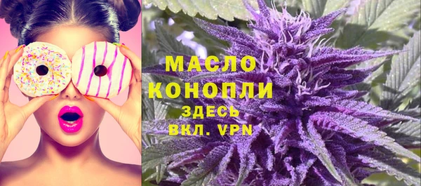 каннабис Армянск