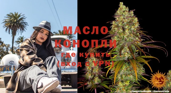 каннабис Армянск
