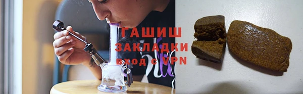 синтетический гашиш Аркадак