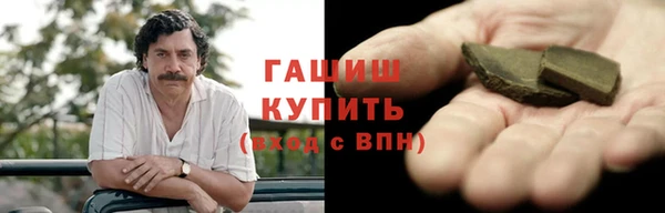 а пвп мука Нефтекумск