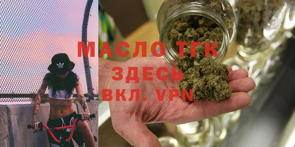 каннабис Арсеньев