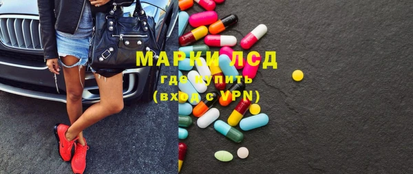 каннабис Арсеньев