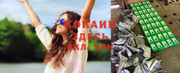 синтетический гашиш Аркадак