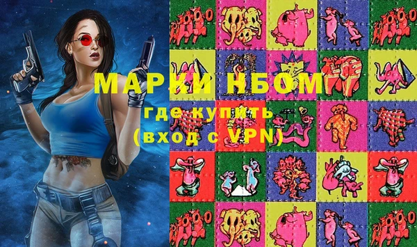 каннабис Армянск