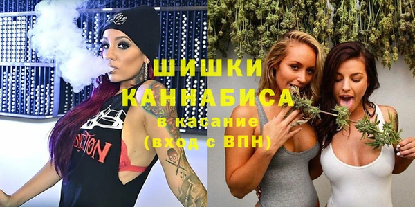 каннабис Арсеньев