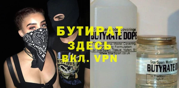каннабис Арсеньев