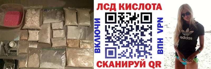 LSD-25 экстази кислота  сколько стоит  Ликино-Дулёво 