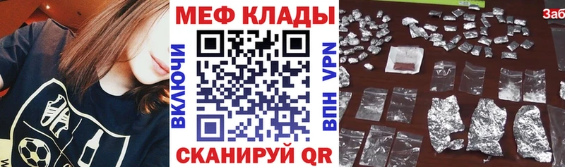 Мефедрон 4 MMC  Ликино-Дулёво 