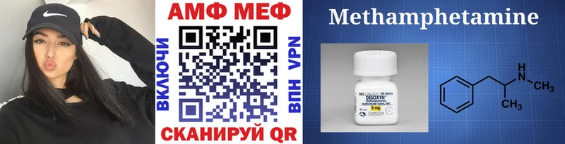 купить наркотик  Ликино-Дулёво  Первитин кристалл 