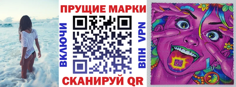 ОМГ ОМГ вход  Ликино-Дулёво  Наркотические марки 1500мкг  закладка 