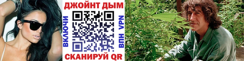 Марихуана OG Kush  Ликино-Дулёво 